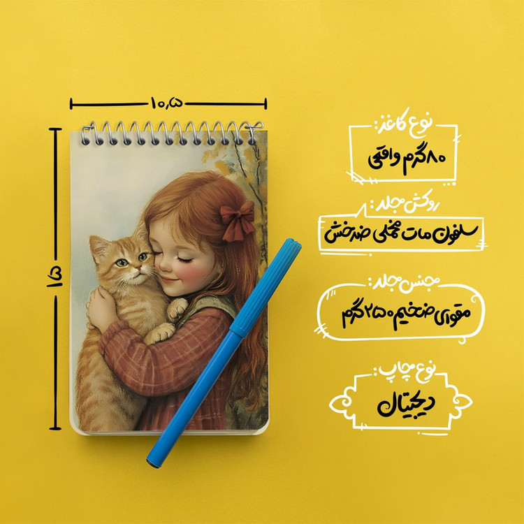 دفتر یادداشت 50 برگ خندالو طرح دختر و گربه کد F5988