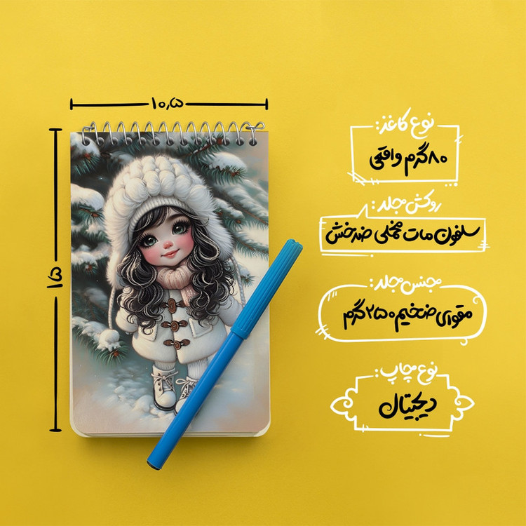 دفتر یادداشت 50 برگ خندالو طرح دخترانه کد F7147