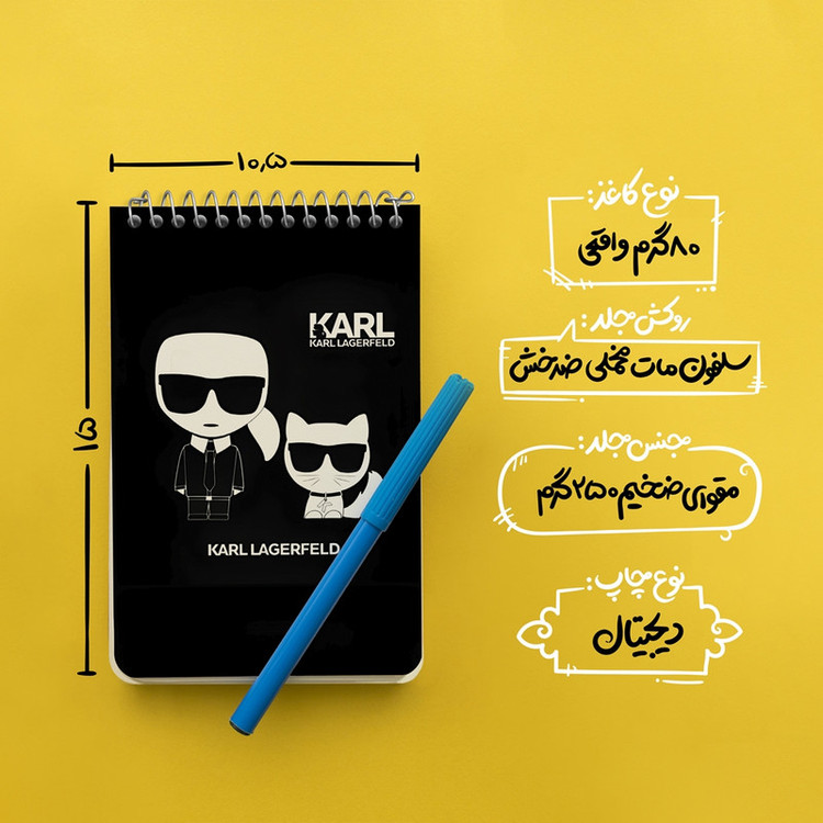 دفتر یادداشت 50 برگ خندالو طرح کارل لاگرفلد کد F4097