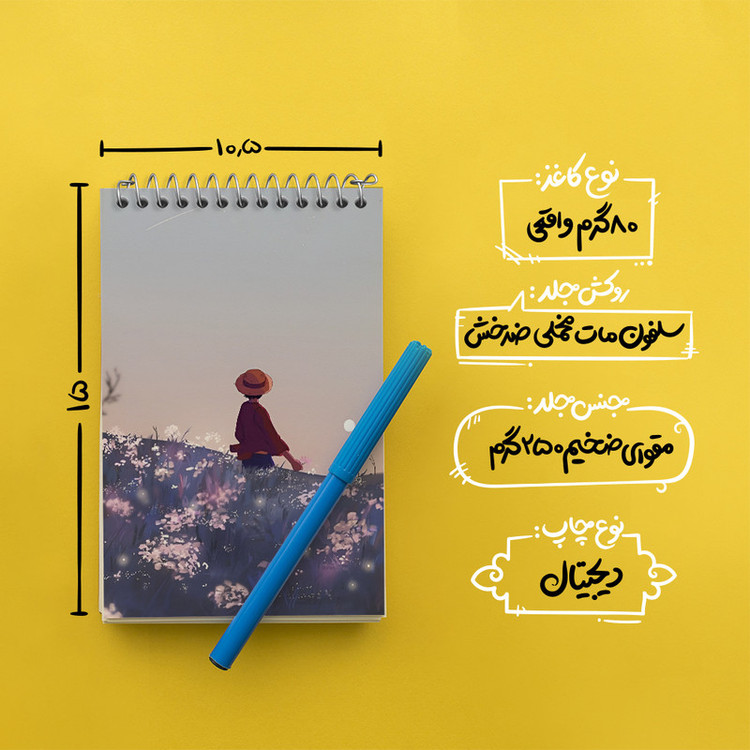دفتر یادداشت 50 برگ خندالو طرح انیمه لوفی وان پیس کد N3656