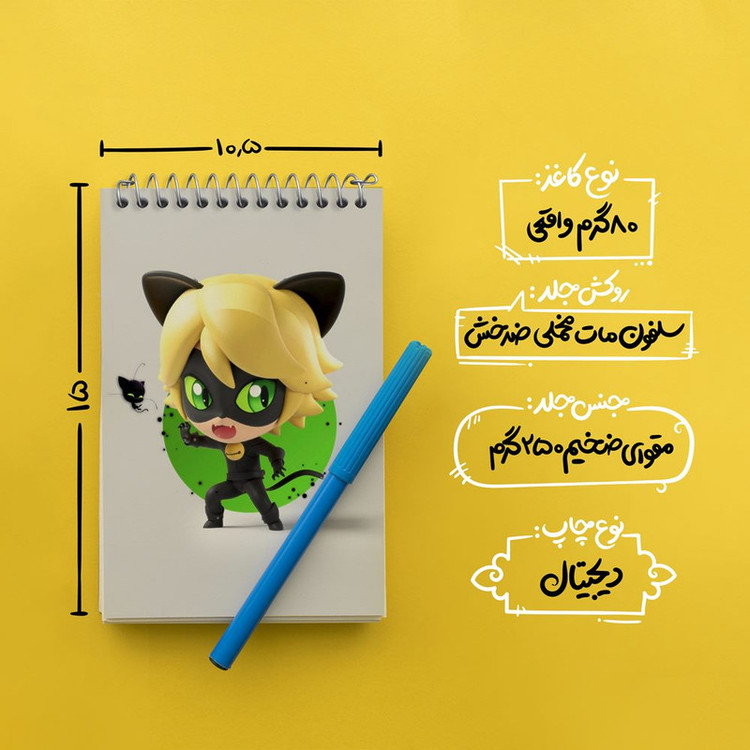دفتر یادداشت 50 برگ خندالو مدل پسر گربه ای کد 3484