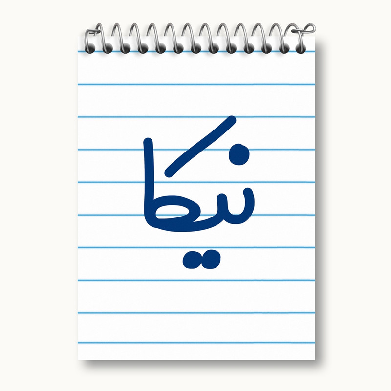 دفتر یادداشت 50 برگ خندالو مدل نیکا کد 8367