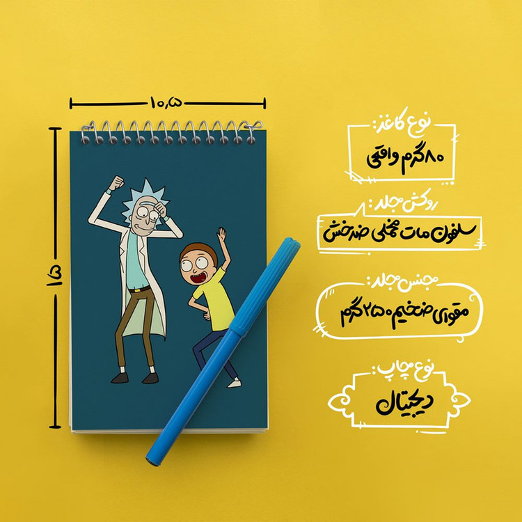 دفتر یادداشت 50 برگ خندالو مدل انیمیشن ریک و مورتی Rick and Mort کد 26593