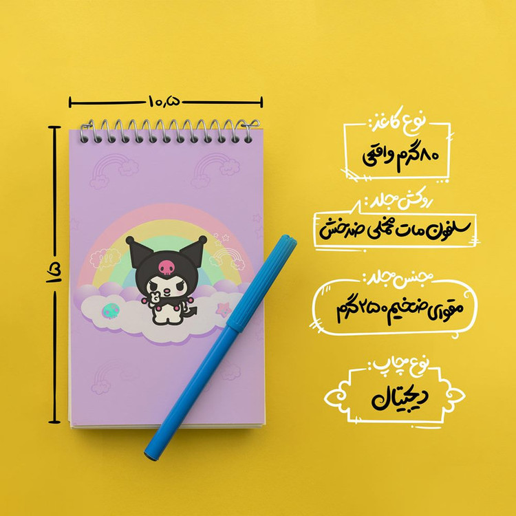 دفتر یادداشت 50 برگ خندالو مدل کورومی کد 26580
