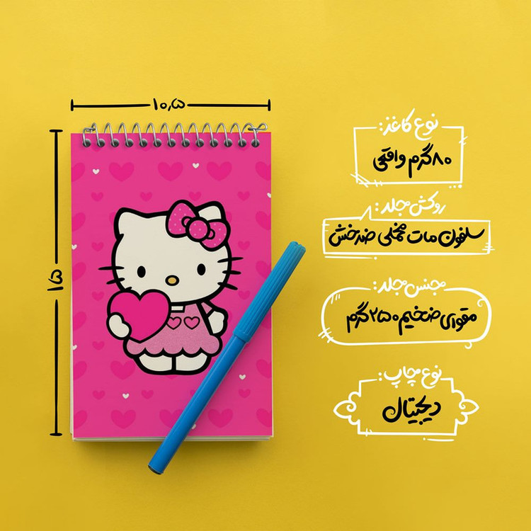 دفتر یادداشت 50 برگ خندالو مدل هلو کیتی کد 24770