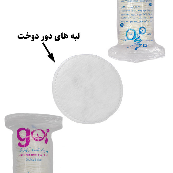 پد پاک کننده آرایش گل مدل sewing round بسته 70 عددی