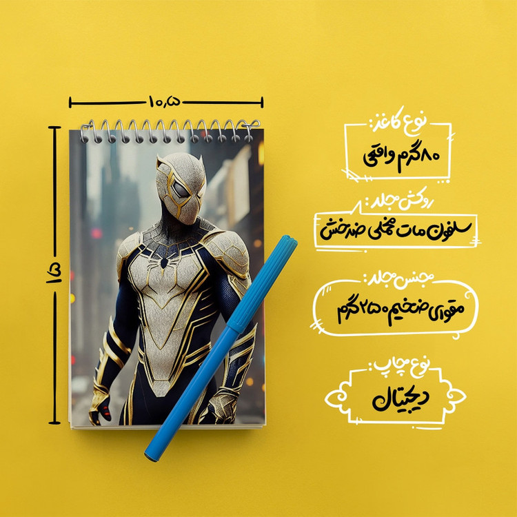 دفتر یادداشت 50 برگ خندالو مدل مرد عنکبوتی کد N1253