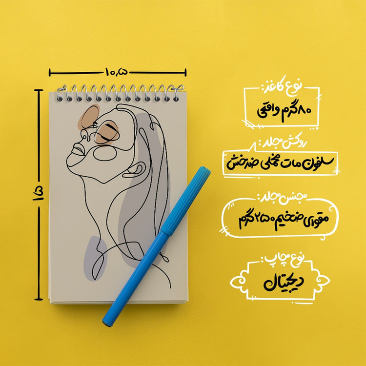 دفتر یادداشت 50 برگ خندالو مدل دخترانه مینیمال کد N1217