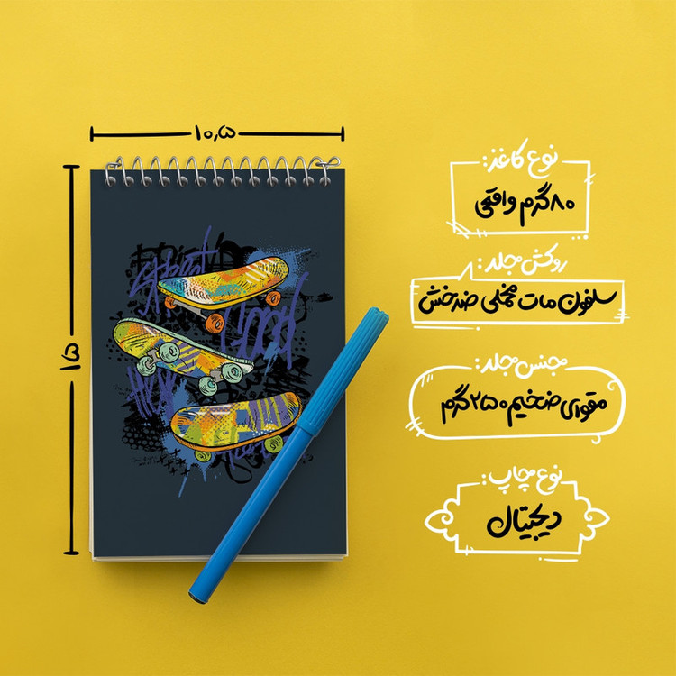 دفتر یادداشت 50 برگ خندالو مدل اسکیت برد کد N829