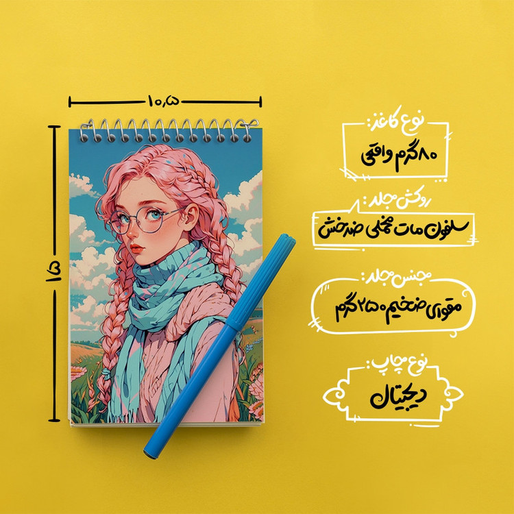 دفتر یادداشت 50 برگ خندالو مدل دخترانه کد F2757