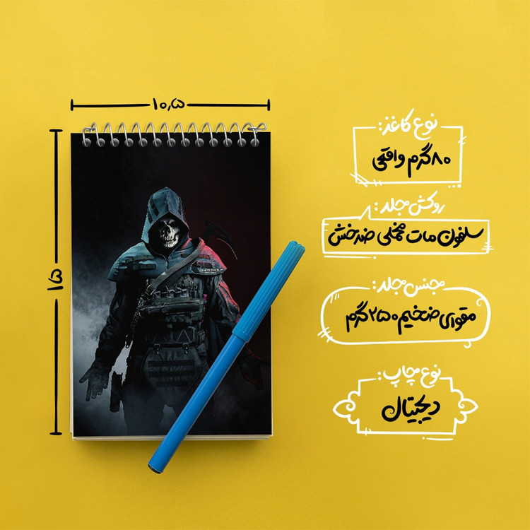 دفتر یادداشت 50 برگ خندالو مدل کال آف دیوتی (call Of Duty) کد F1274