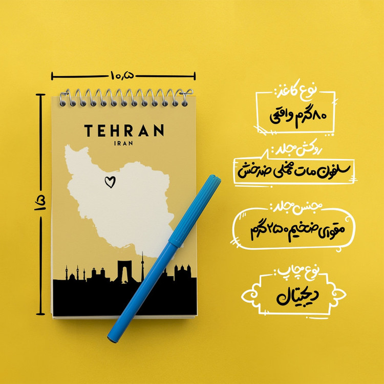 دفتر یادداشت 50 برگ خندالو مدل نقشه ایران و تهران کد F1722