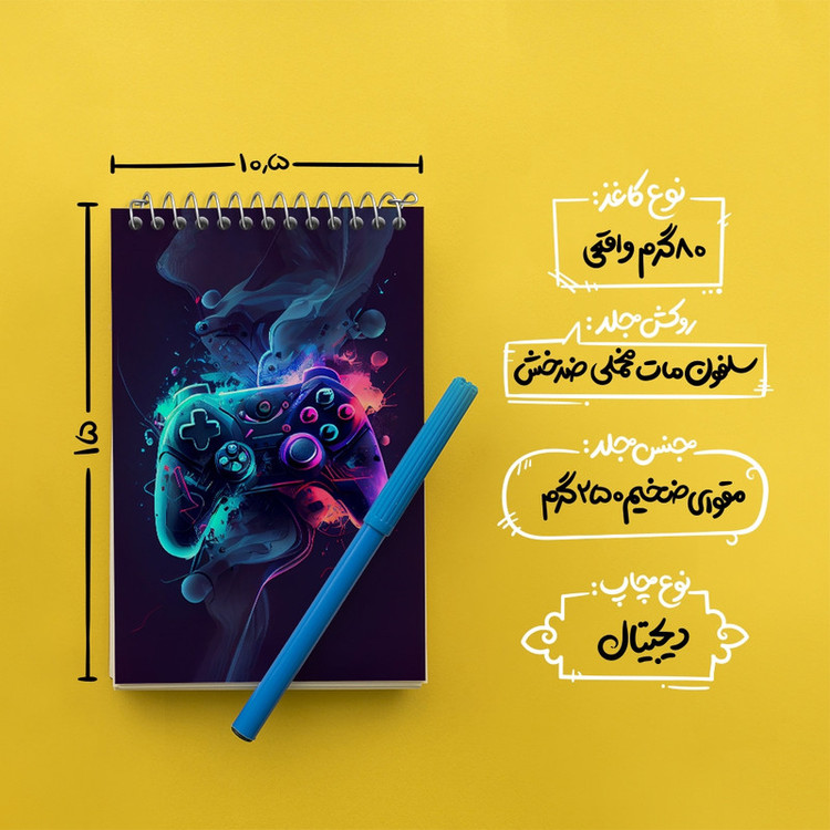 دفتر یادداشت 50 برگ خندالو مدل گیمر کد F2350