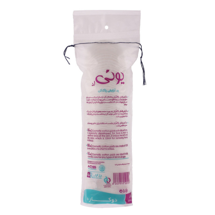 پد پاک کننده آرایش یونی لد مدل Ultra Soft سه بسته 80 عددی