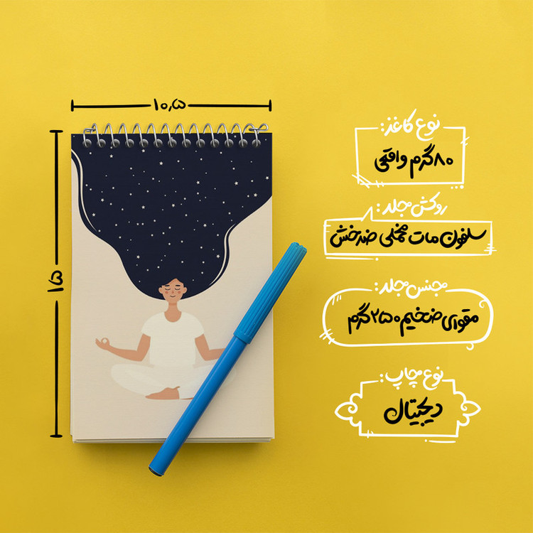دفتر یادداشت 50 برگ خندالو طرح یوگا کد N4685