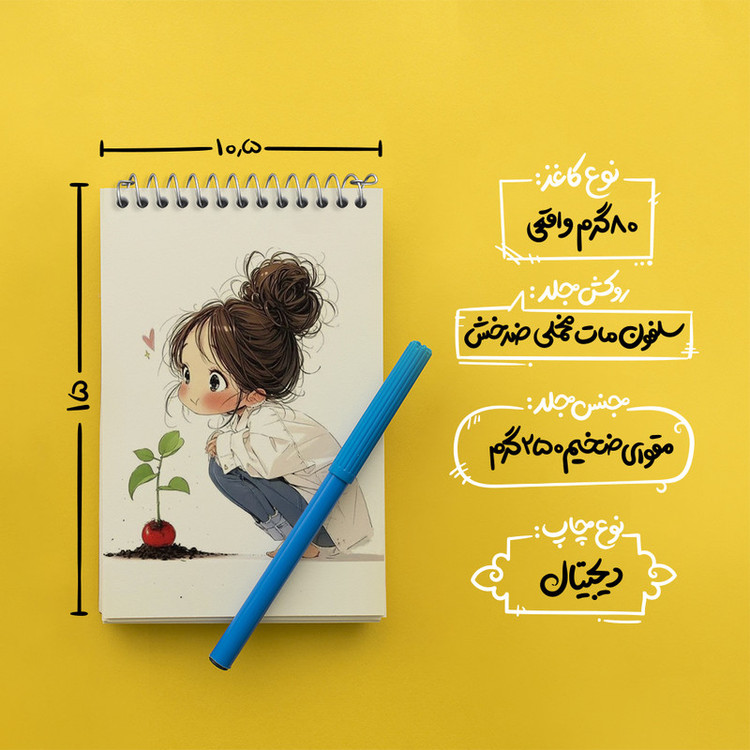 دفتر یادداشت 50 برگ خندالو طرح دخترانه کیوت کد N1829