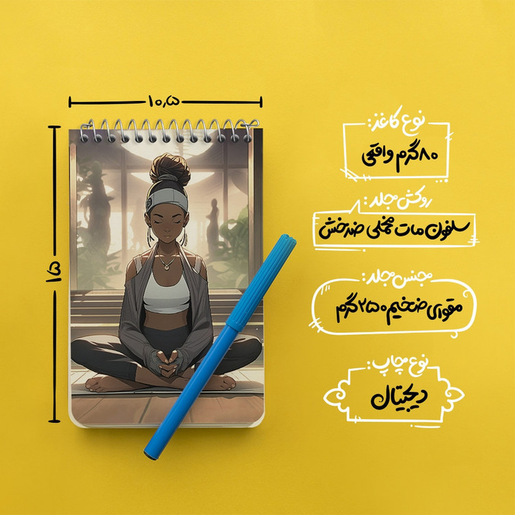 دفتر یادداشت 50 برگ خندالو طرح یوگا (Yoga) کد F367