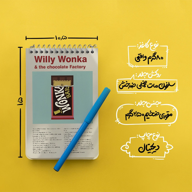دفتر یادداشت 50 برگ خندالو طرح ویلی وانکا (Willy Wonka) کد F13815