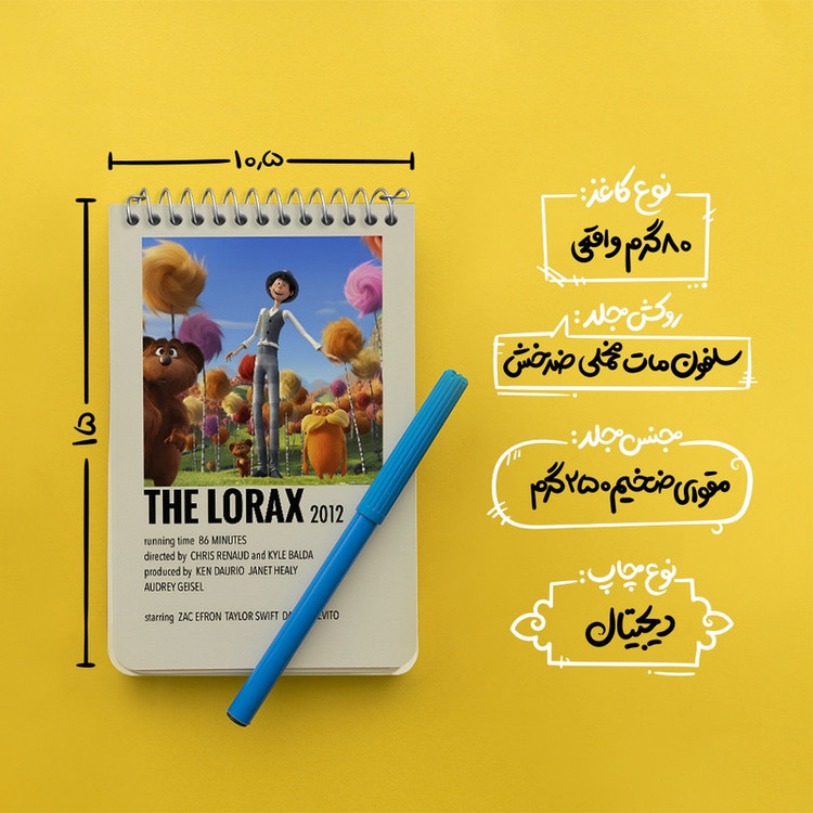 دفتر یادداشت 50 برگ خندالو طرح لوراکس (The Lorax) کد F13260