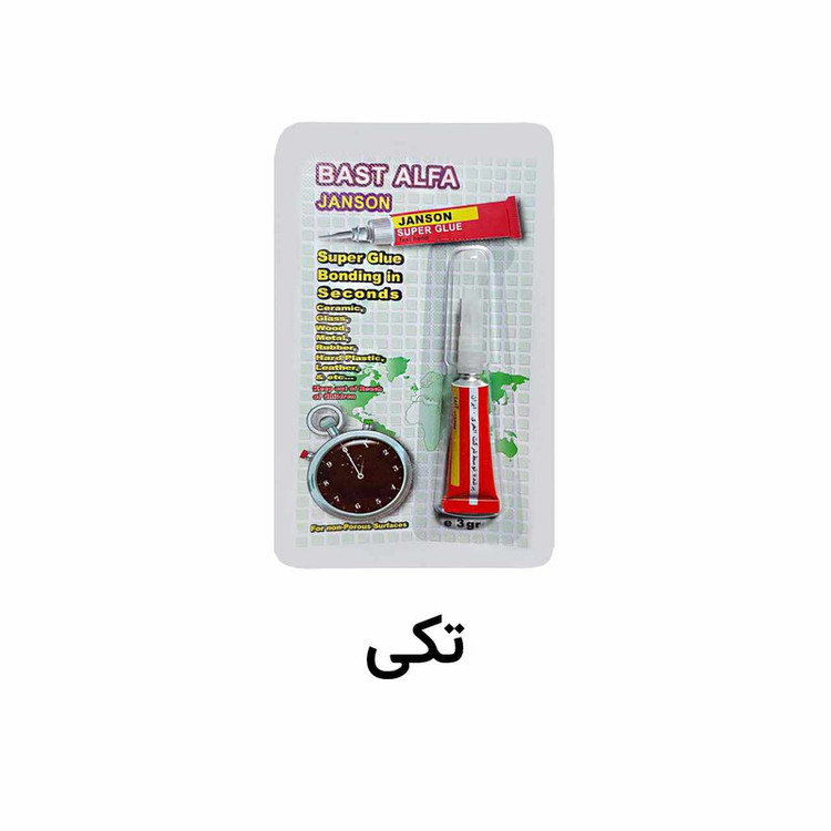 چسب قطره ای جانسون مدل بست آلفا وزن 3 گرم