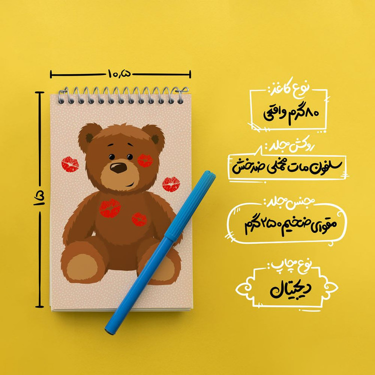 دفتر یادداشت 50 برگ خندالو مدل عاشقانه کد 1864