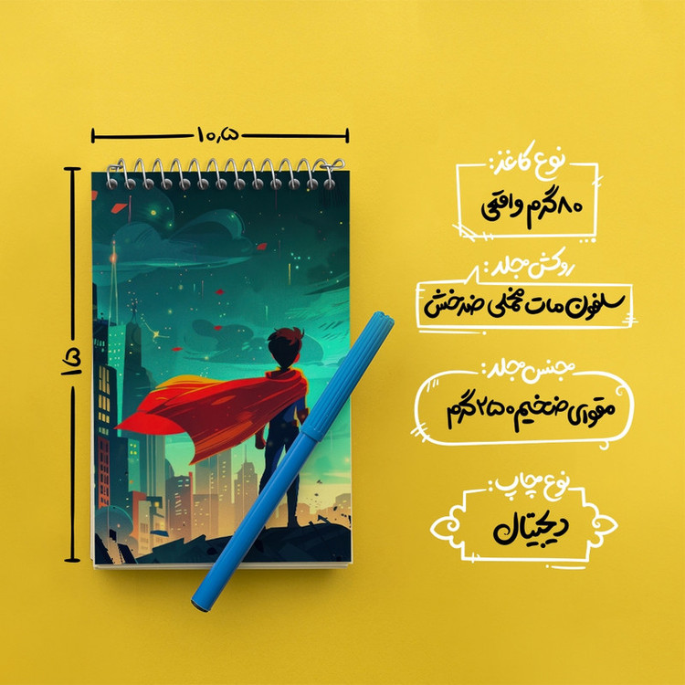 دفتر یادداشت 50 برگ خندالو مدل سوپرمن کد F2724