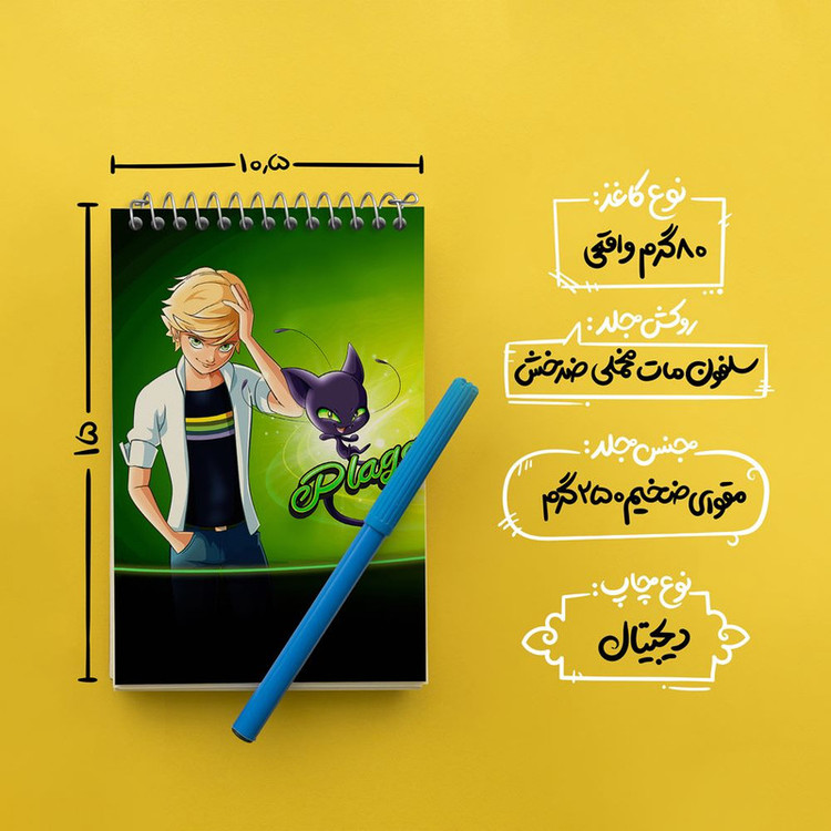 دفتر یادداشت 50 برگ خندالو مدل پسر گربه ای کد 25049
