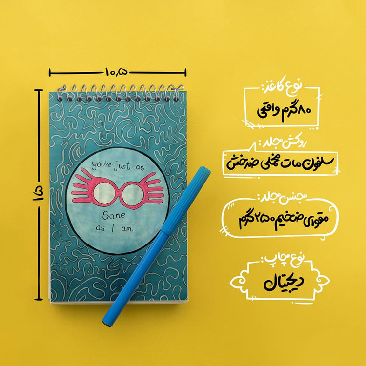 دفتر یادداشت 50 برگ خندالو مدل هری پاتر لونا لاوگود کد 24959