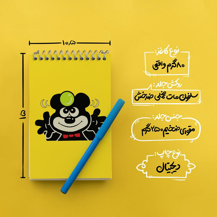 دفتر یادداشت 50 برگ خندالو مدل آدامس خرسی کد 6211