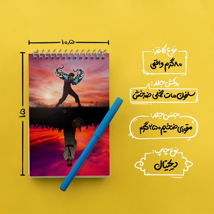 دفتر یادداشت 50 برگ خندالو مدل انیمه جوجوتسو کایزن کد F823