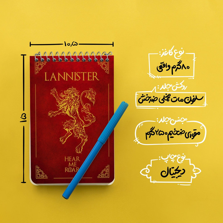 دفتر یادداشت 50 برگ خندالو طرح گیم آف ترونز (Game of Thrones) کد F4687