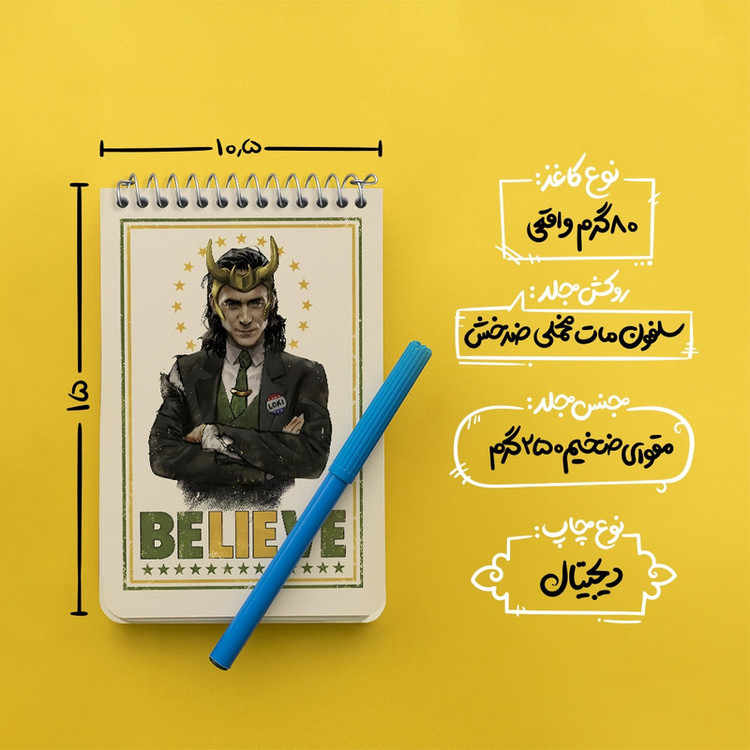 دفتر یادداشت 50 برگ خندالو طرح لوکی (Loki) کد F10504
