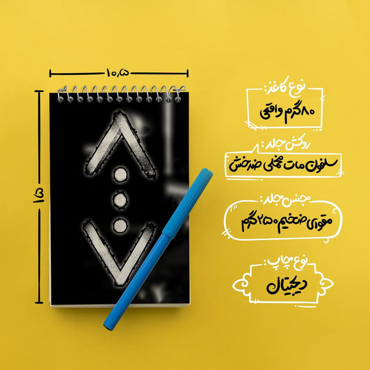 دفتر یادداشت 50 برگ خندالو مدل سریال گودال کد 26091