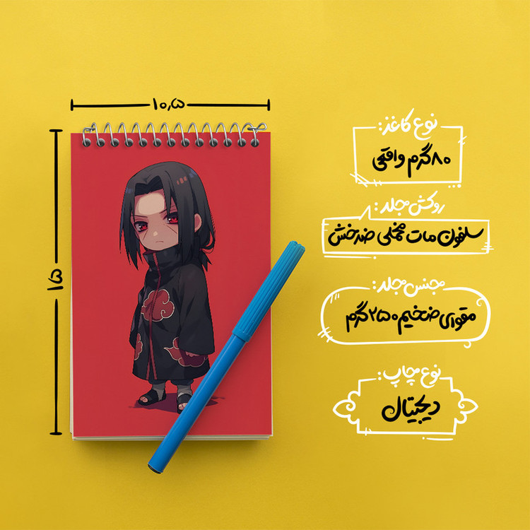 دفتر یادداشت 50 برگ خندالو طرح ایتاچی انیمه ناروتو (Naruto) کد N3543