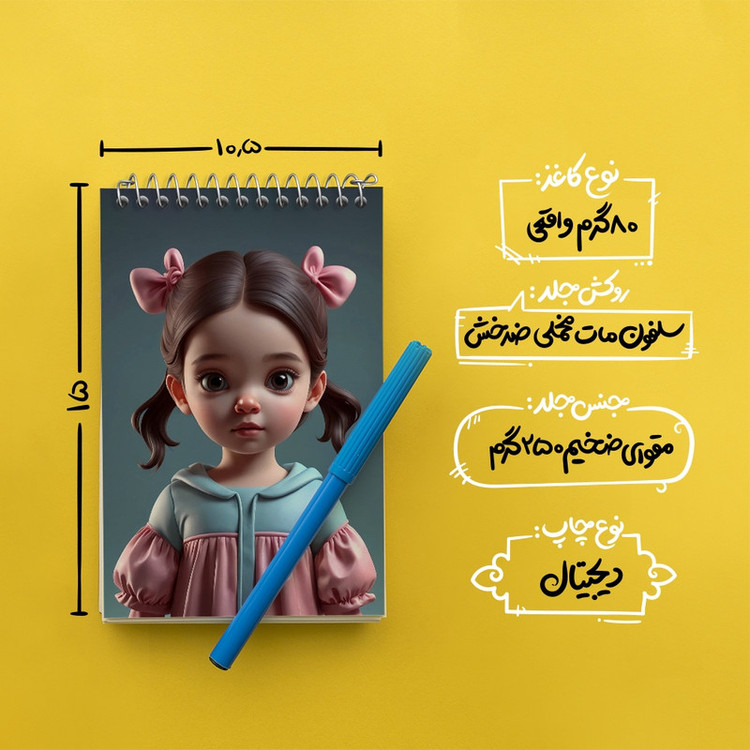 دفتر یادداشت 50 برگ خندالو مدل دخترانه کد N1589