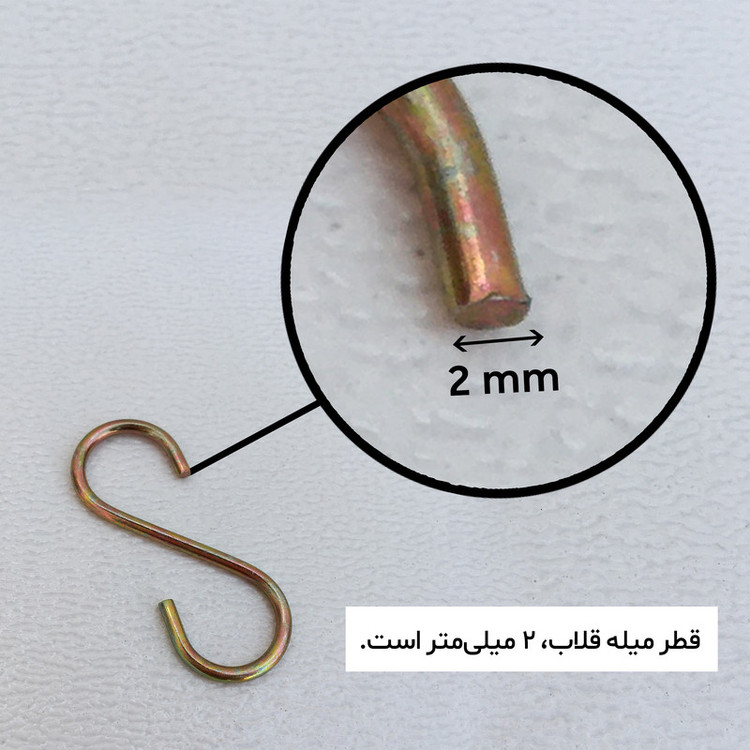 قلاب اس مدل S-2 بسته 16 عددی