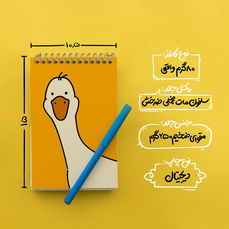 دفتر یادداشت 50 برگ خندالو مدل اردک خنگ کد 8612