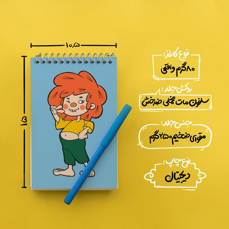 دفتر یادداشت 50 برگ خندالو مدل نوستالژی کد 29147
