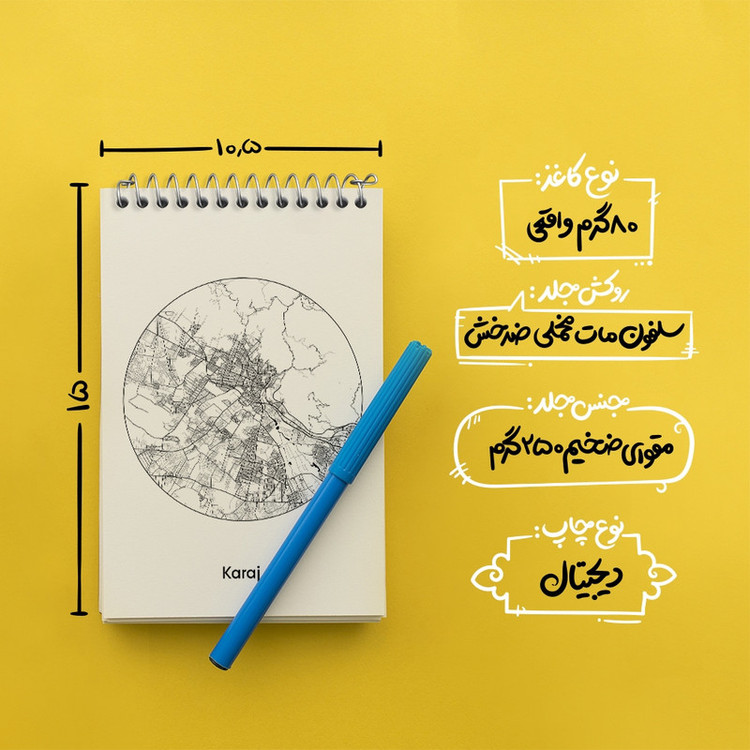 دفتر یادداشت 50 برگ خندالو مدل نقشه شهر کرج کد F1711