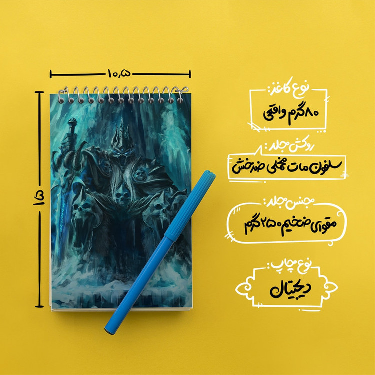 دفتر یادداشت 50 برگ خندالو مدل بازی دنیای وارکرفت (World of Warcraft) کد 31826
