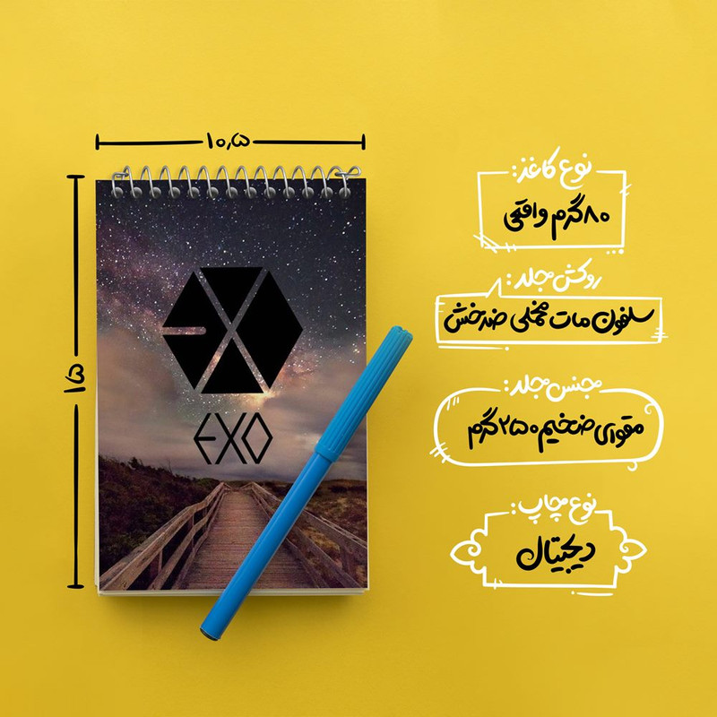 دفتر یادداشت 50 برگ خندالو مدل گروه موسیقی اکسو EXO کد 2533