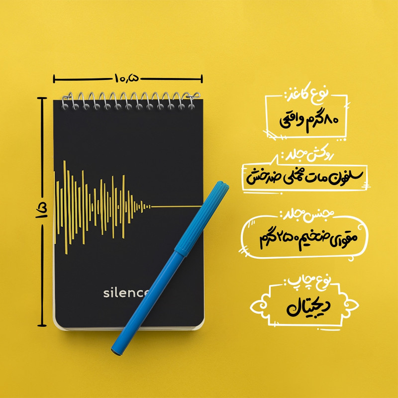 دفتر یادداشت 50 برگ خندالو طرح موزیک کد F9705