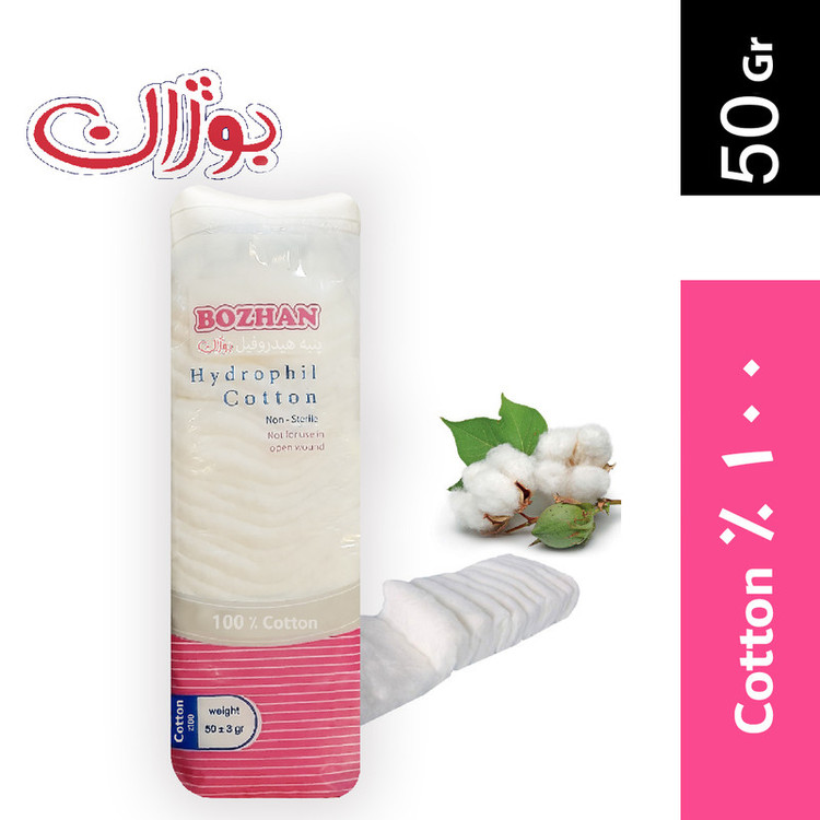 پنبه هیدروفیل بوژان مدل Cotton وزن 50 گرم مجموعه 6 عددی