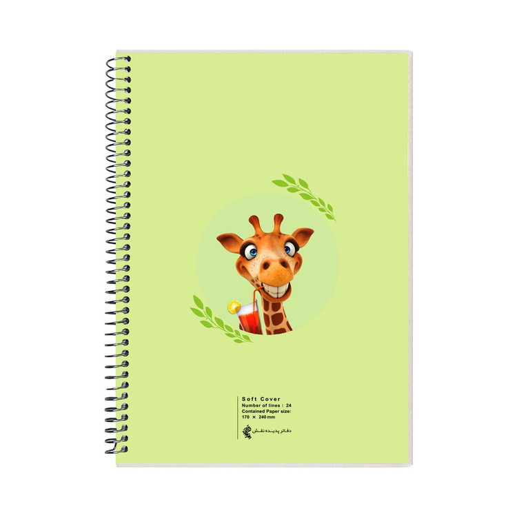 دفتر مشق 100 برگ پدیده نقش طرح happy giraffe