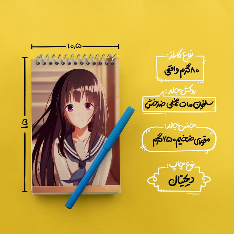 دفتر یادداشت 50 برگ خندالو مدل چیتاندا انیمه هیوکا Hyouka کد 17097