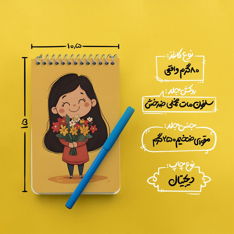 دفتر یادداشت 50 برگ خندالو طرح دخترانه کد N7178