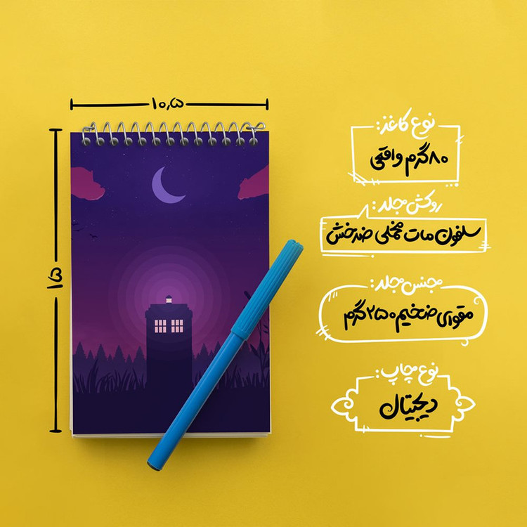 دفتر یادداشت 50 برگ خندالو مدل سریال داکتر هو Doctor Who کد 29754