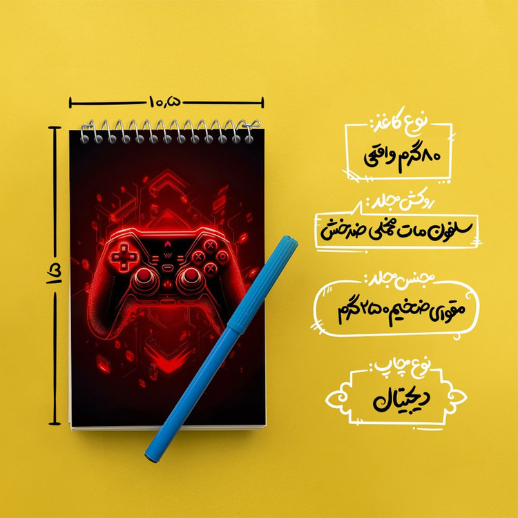دفتر یادداشت 50 برگ خندالو مدل گیمر کد F2388