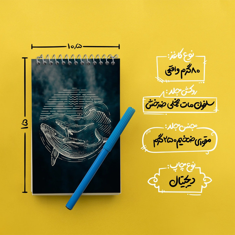 دفتر یادداشت 50 برگ خندالو مدل وال کد F1412