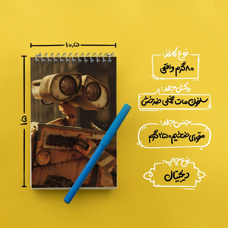 دفتر یادداشت 50 برگ خندالو مدل وال ای (WALL-E) کد F1381